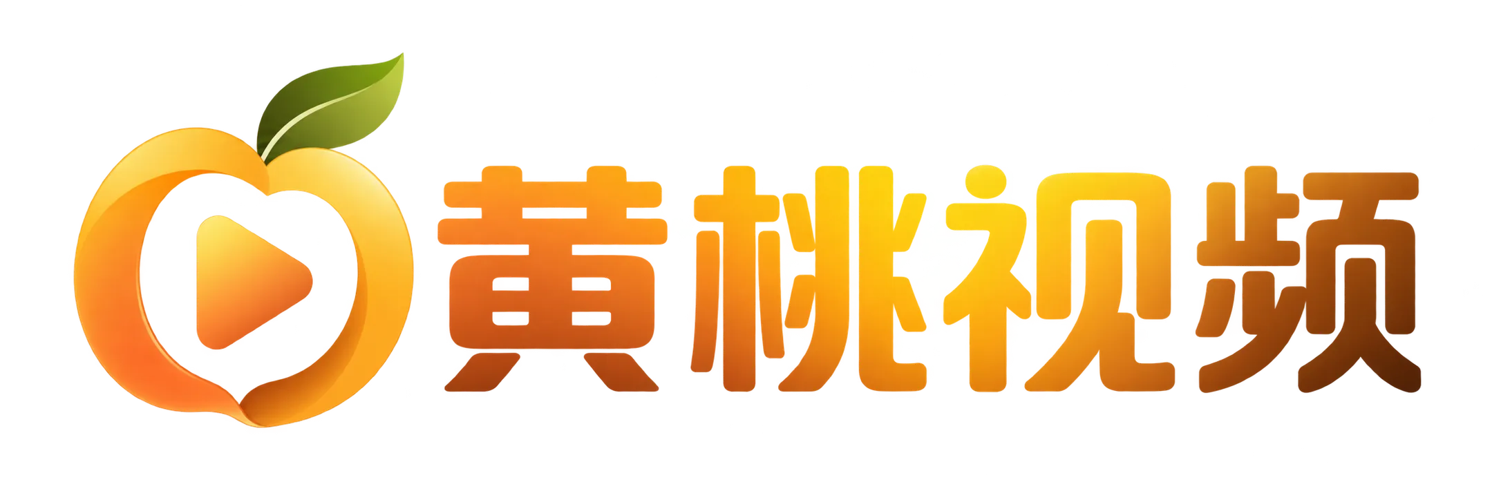 黄桃视频网页标识
